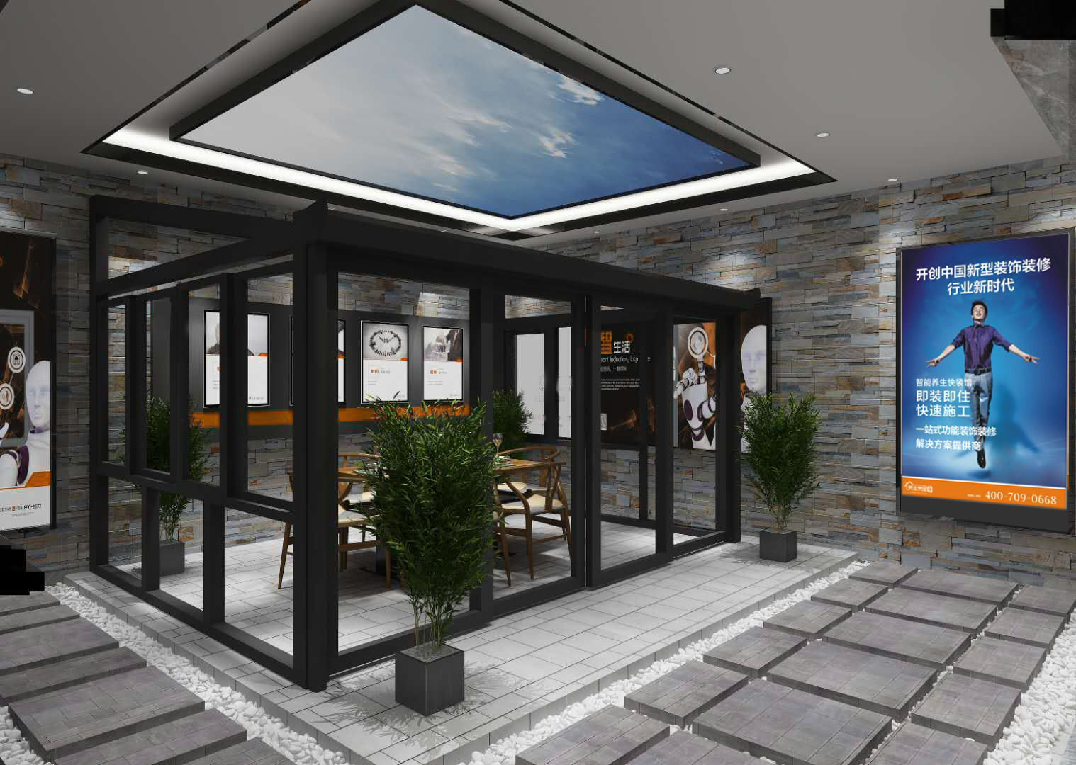 未來空間?智門窗為人們享用安全、智能、養生門窗提供保障