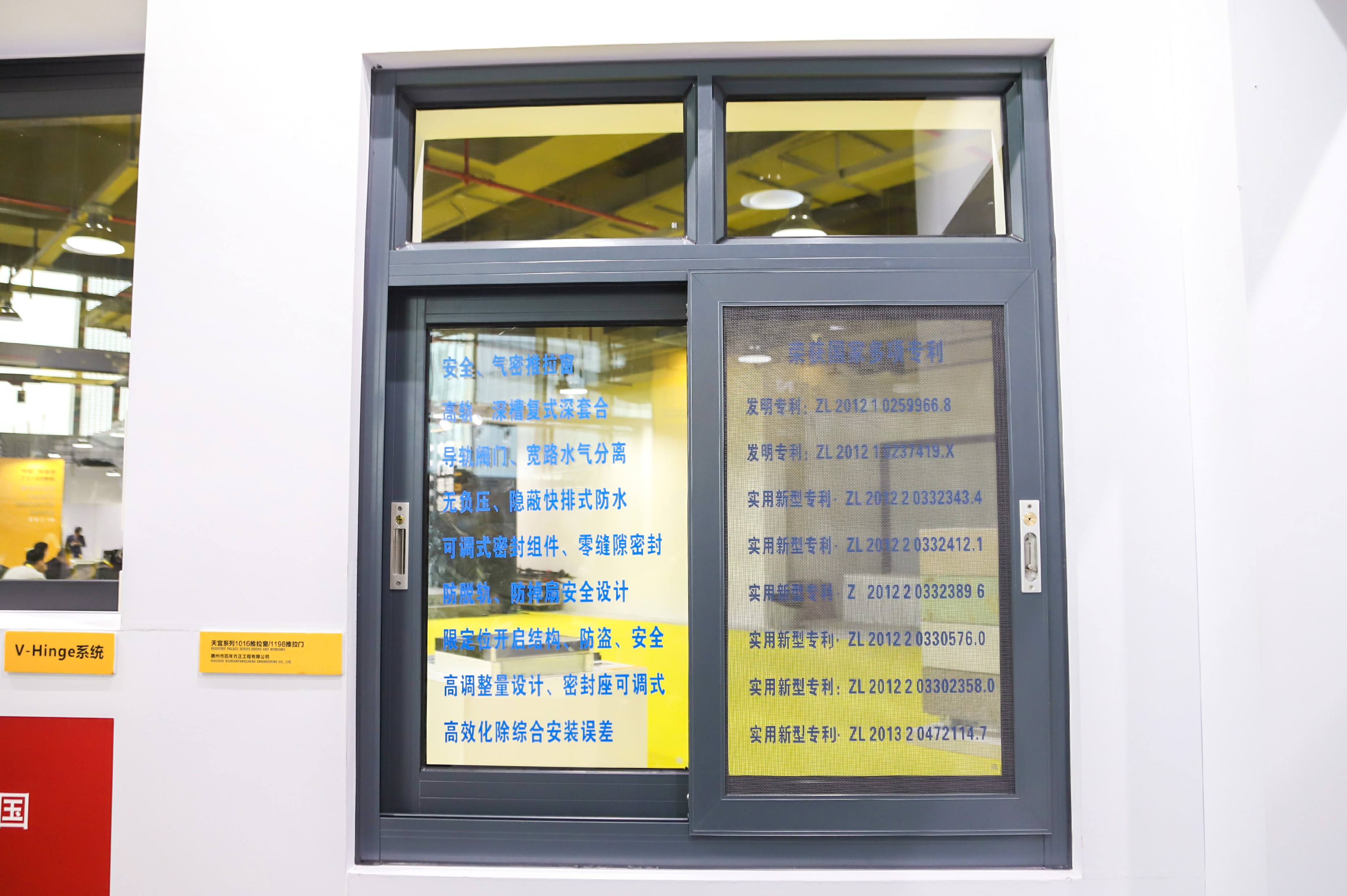 2018年度中國門窗幕墻創新獎至尊獎榜單揭曉 2018年度中國門窗幕墻創新獎至尊獎榜單揭曉