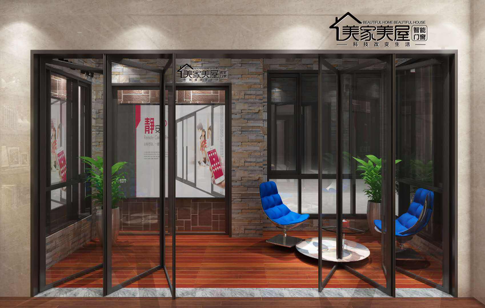 未來空間?智門窗為人們享用安全、智能、養生門窗提供保障