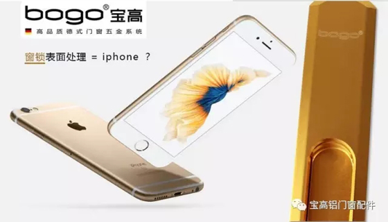 門窗漏風(fēng)怎么辦?寶高門窗五金配件品牌有話說(shuō) 門窗漏風(fēng)怎么辦?寶高門窗五金配件品牌有話說(shuō)