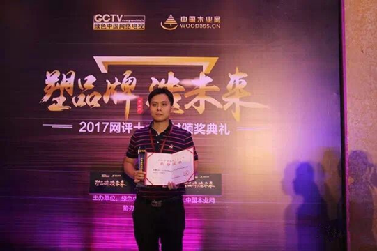 壯象榮獲“中國十大生態板品牌”稱號,品質見證輝煌! 壯象榮獲“中國十大生態板品牌”稱號,品質見證輝煌!