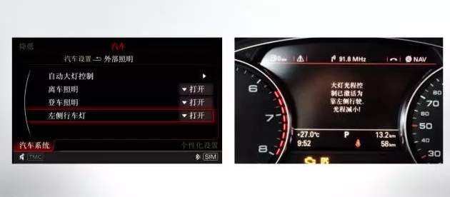 奧迪矩陣式LED智能大燈,看得遠才安全! 奧迪矩陣式LED智能大燈,看得遠才安全!