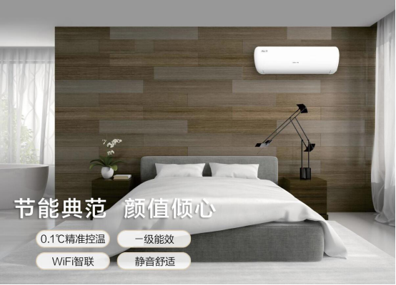 長虹星座系列新品,節(jié)能省薪、顏值更傾心 長虹星座系列新品,節(jié)能省薪、顏值更傾心