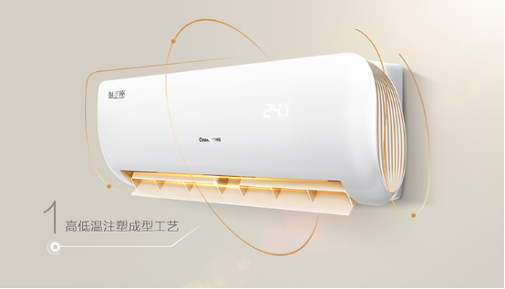 長虹星座系列新品,節(jié)能省薪、顏值更傾心 長虹星座系列新品,節(jié)能省薪、顏值更傾心