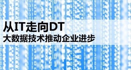 在DT時代中國鎖具企業(yè)如何規(guī)劃發(fā)展方向? 在DT時代中國鎖具企業(yè)如何規(guī)劃發(fā)展方向?