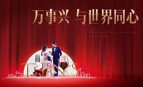 萬事興近吸式集成灶榮獲網(wǎng)易家居星耀領航品牌！