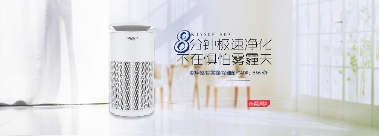 空氣凈化器價格高低有別,該如何選購? 空氣凈化器價格高低有別,該如何選購?