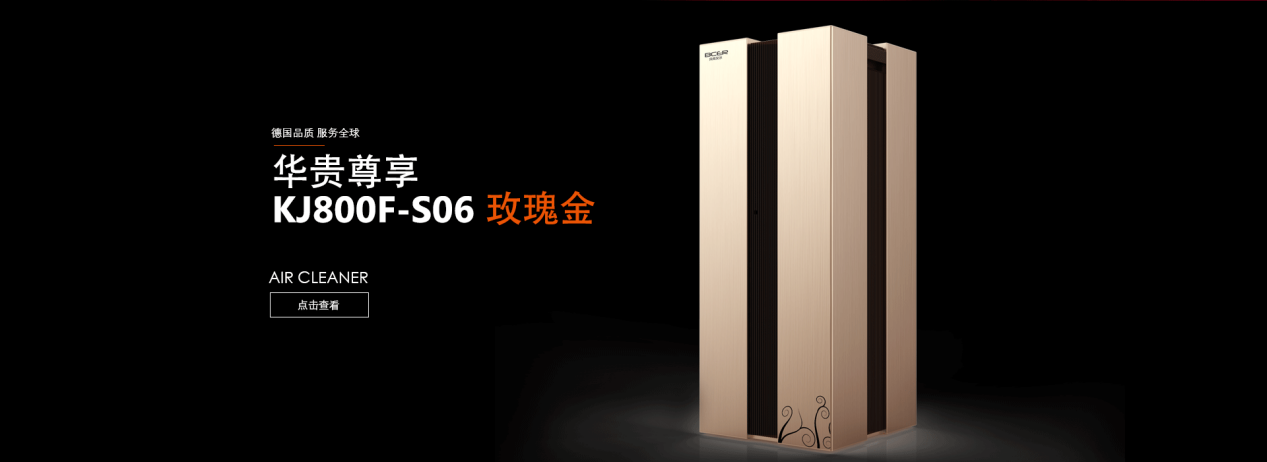 空氣凈化器價格高低有別,該如何選購? 空氣凈化器價格高低有別,該如何選購?