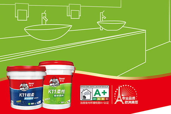 打造更優(yōu)質(zhì)的家居環(huán)境 當(dāng)然是選擇著名防水材料品牌 打造更優(yōu)質(zhì)的家居環(huán)境 當(dāng)然是選擇著名防水材料品牌