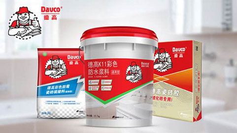 大膽做出嘗試 防水材料廠家渠道下沉 大膽做出嘗試 防水材料廠家渠道下沉