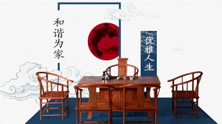 最好的紅木家具品牌,最受歡迎十大紅木家具品牌榜單 最好的紅木家具品牌,最受歡迎十大紅木家具品牌榜單