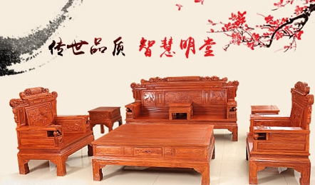最好的紅木家具品牌,最受歡迎十大紅木家具品牌榜單 最好的紅木家具品牌,最受歡迎十大紅木家具品牌榜單