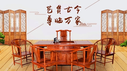 最好的紅木家具品牌,最受歡迎十大紅木家具品牌榜單 最好的紅木家具品牌,最受歡迎十大紅木家具品牌榜單