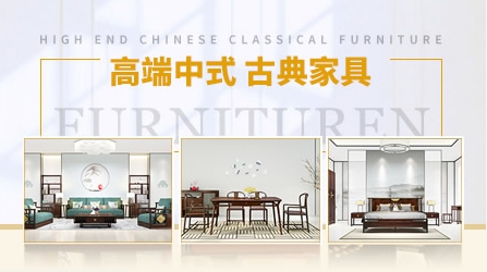 最好的紅木家具品牌,最受歡迎十大紅木家具品牌榜單 最好的紅木家具品牌,最受歡迎十大紅木家具品牌榜單