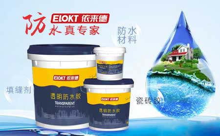 家裝防水環保且效果好,推薦中國著名防水涂料品牌 家裝防水環保且效果好,推薦中國著名防水涂料品牌