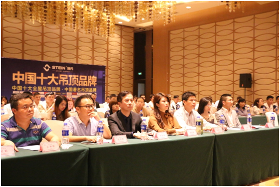 勝券在握 施丹吊頂抓機遇贏未來 勝券在握 施丹吊頂抓機遇贏未來