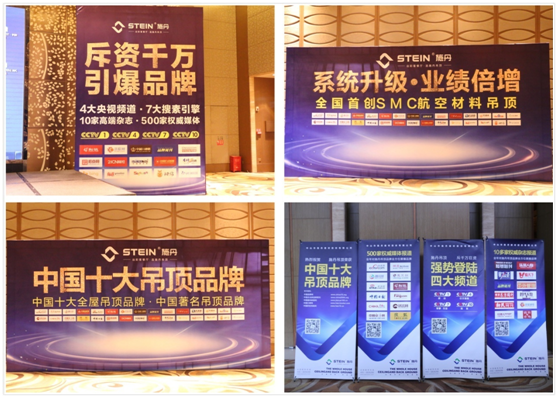 勝券在握 施丹吊頂抓機遇贏未來 勝券在握 施丹吊頂抓機遇贏未來