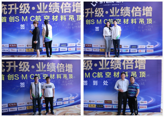 勝券在握 施丹吊頂抓機遇贏未來 勝券在握 施丹吊頂抓機遇贏未來