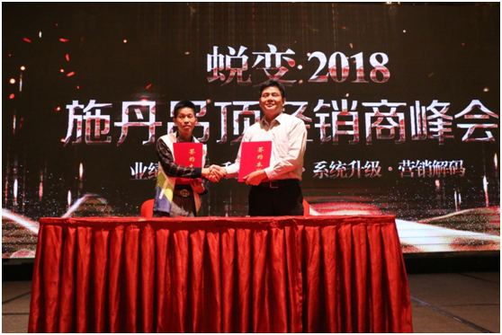 勝券在握 施丹吊頂抓機遇贏未來 勝券在握 施丹吊頂抓機遇贏未來