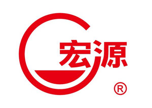 宏源 宏源