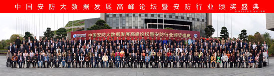 優特普榮獲“傳輸設備類2017年度中國安防十大品牌” 優特普榮獲“傳輸設備類2017年度中國安防十大品牌”