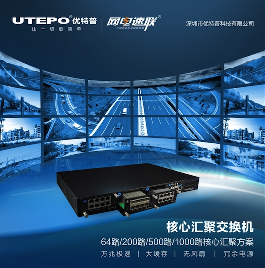 超越自我,不懈追求-優(yōu)特普人砥礪前行 超越自我,不懈追求-優(yōu)特普人砥礪前行