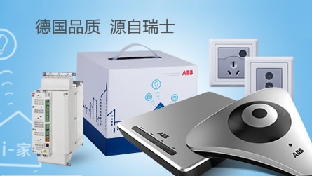 最受房地產開發企業青睞的中國十大智能家居品牌 最受房地產開發企業青睞的中國十大智能家居品牌