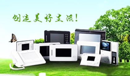 最受房地產開發企業青睞的中國十大智能家居品牌 最受房地產開發企業青睞的中國十大智能家居品牌