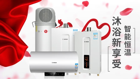 2018年最受房地產(chǎn)開發(fā)企業(yè)歡迎的中國十大壁掛爐品牌