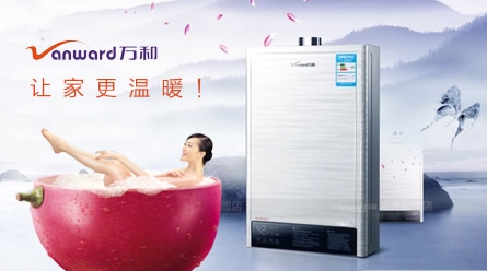 2018年最受房地產(chǎn)開發(fā)企業(yè)歡迎的中國十大壁掛爐品牌