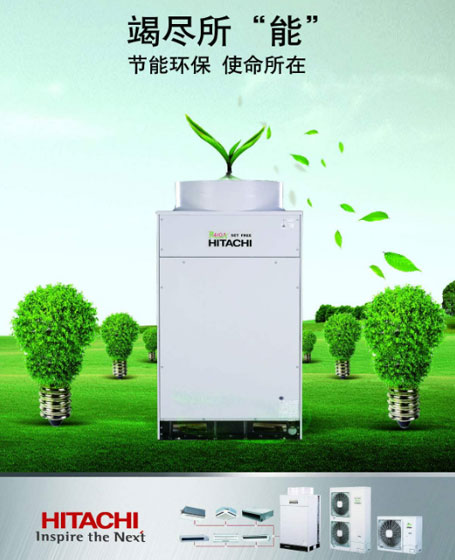 盤點出2018最受房地產(chǎn)開發(fā)商青睞的中國空調(diào)十大品牌 盤點出2018最受房地產(chǎn)開發(fā)商青睞的中國空調(diào)十大品牌