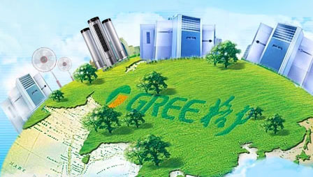 盤點出2018最受房地產(chǎn)開發(fā)商青睞的中國空調(diào)十大品牌 盤點出2018最受房地產(chǎn)開發(fā)商青睞的中國空調(diào)十大品牌