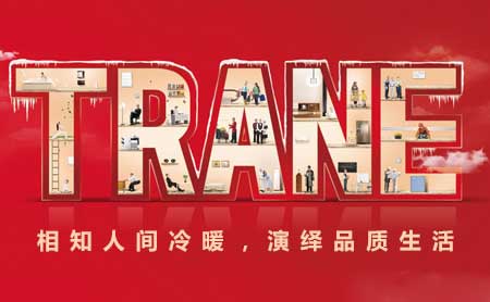 盤點出2018最受房地產(chǎn)開發(fā)商青睞的中國空調(diào)十大品牌 盤點出2018最受房地產(chǎn)開發(fā)商青睞的中國空調(diào)十大品牌