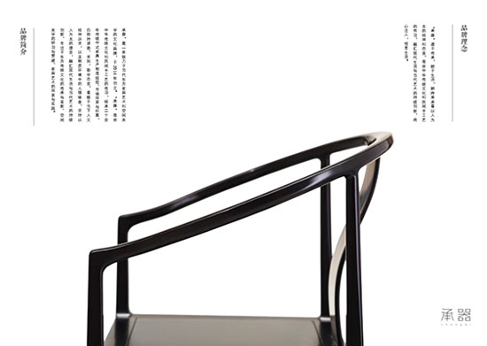 紅馬二十載 一木承器生|馬宇晨先生的創(chuàng)業(yè)歷程 紅馬二十載 一木承器生|馬宇晨先生的創(chuàng)業(yè)歷程