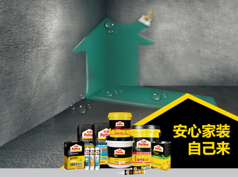 防水材料企業(yè)需緊跟時(shí)代發(fā)展,積極觸網(wǎng)發(fā)展 防水材料企業(yè)需緊跟時(shí)代發(fā)展,積極觸網(wǎng)發(fā)展