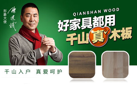 靠譜的生態板品牌有哪些?中國生態板著名品牌