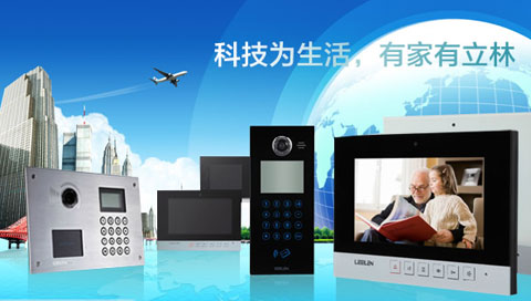 2018最受房地產開發商歡迎的樓宇對講品牌有哪些? 2018最受房地產開發商歡迎的樓宇對講品牌有哪些?