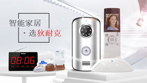2018最受房地產開發商歡迎的樓宇對講品牌有哪些? 2018最受房地產開發商歡迎的樓宇對講品牌有哪些?