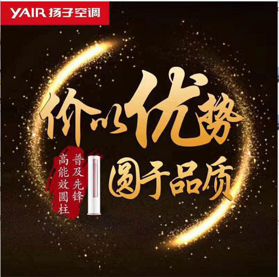 不忘初心，再鑄輝煌！記揚子空調合作伙伴新加坡考察之旅