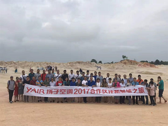 不忘初心，再鑄輝煌！記揚子空調合作伙伴新加坡考察之旅