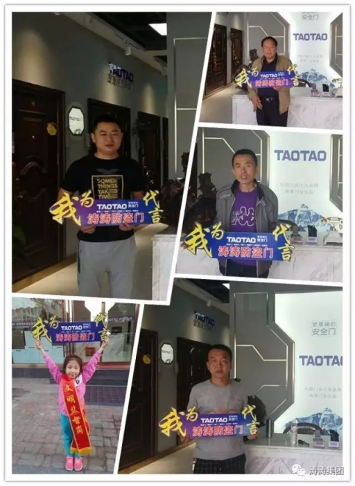 大同,大不同——TAOTAO大同形象店盛裝亮相 大同,大不同——TAOTAO大同形象店盛裝亮相