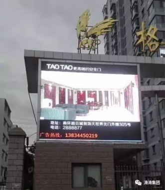 大同,大不同——TAOTAO大同形象店盛裝亮相 大同,大不同——TAOTAO大同形象店盛裝亮相