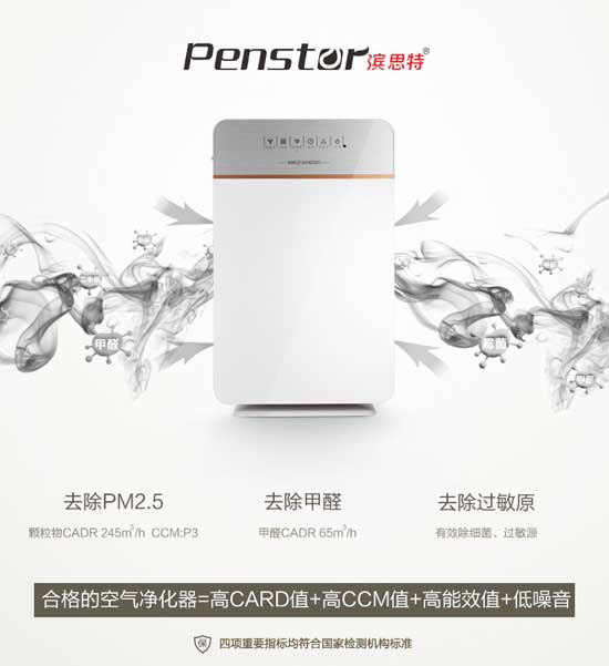 空氣凈化器代理策略：創業者不該忽略的三個重點