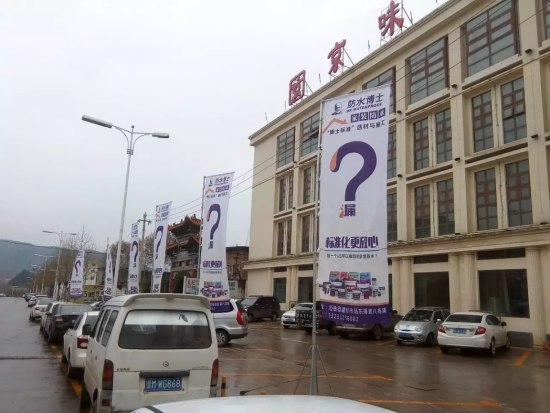 防水博士“博士標準”選材與施工分享會盛大舉行 防水博士“博士標準”選材與施工分享會盛大舉行