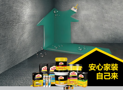 防水材料著名品牌提供性能更好的產(chǎn)品解決現(xiàn)代建筑問題 防水材料著名品牌提供性能更好的產(chǎn)品解決現(xiàn)代建筑問題