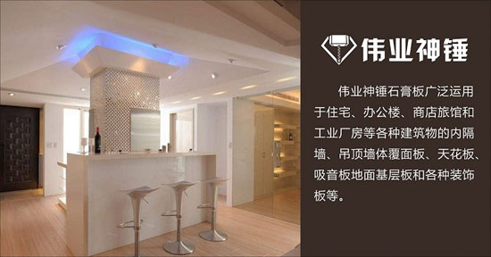 回昔往首,發力明天!盤點偉業牌2017年度大事記 回昔往首,發力明天!盤點偉業牌2017年度大事記