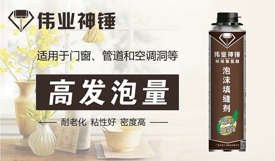 回昔往首,發力明天!盤點偉業牌2017年度大事記 回昔往首,發力明天!盤點偉業牌2017年度大事記