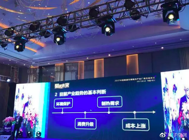 揚子中央空調主動推動渠道變革,打造全新用戶體驗 揚子中央空調主動推動渠道變革,打造全新用戶體驗