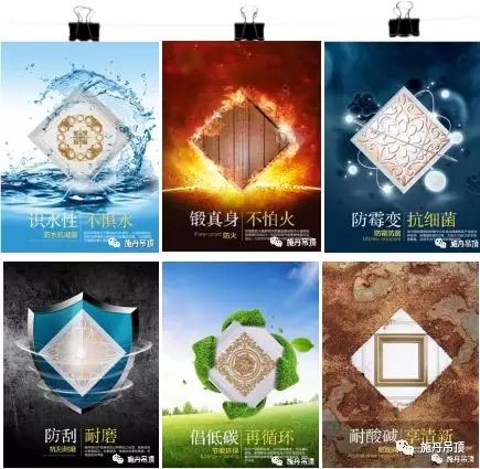 你家的吊頂是否安全？請務(wù)必引起重視！