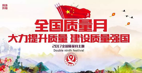 喜訊 | 德能再獲質(zhì)量權(quán)威殊榮，匠心打造誠信企業(yè)